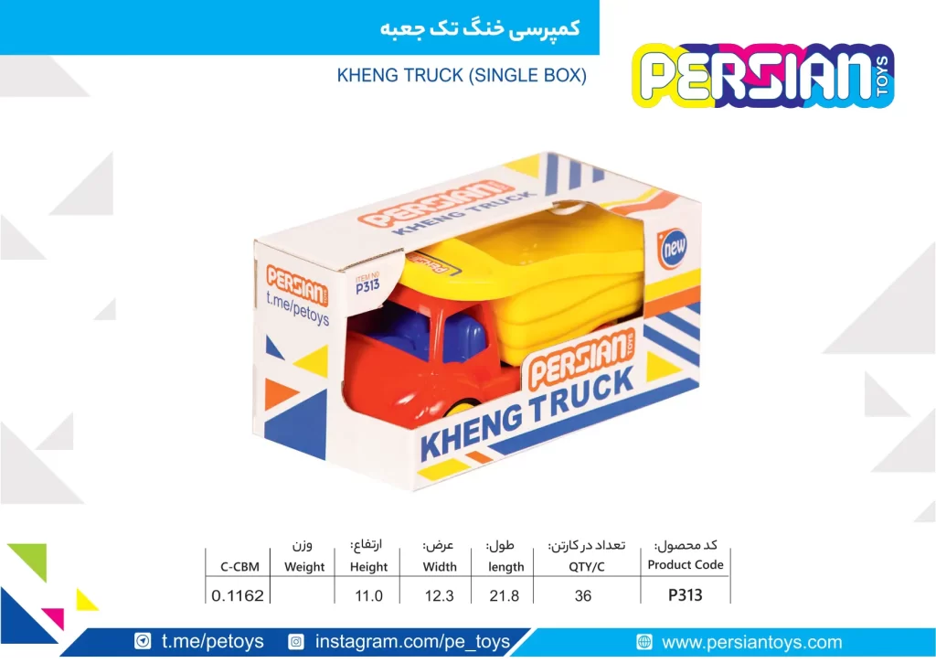 کمپرسی خنگ تک جعبه