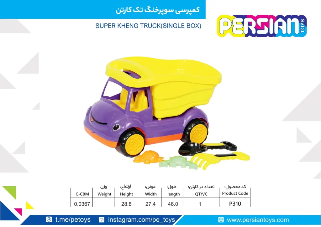 کمپرسی سوپر خنگ