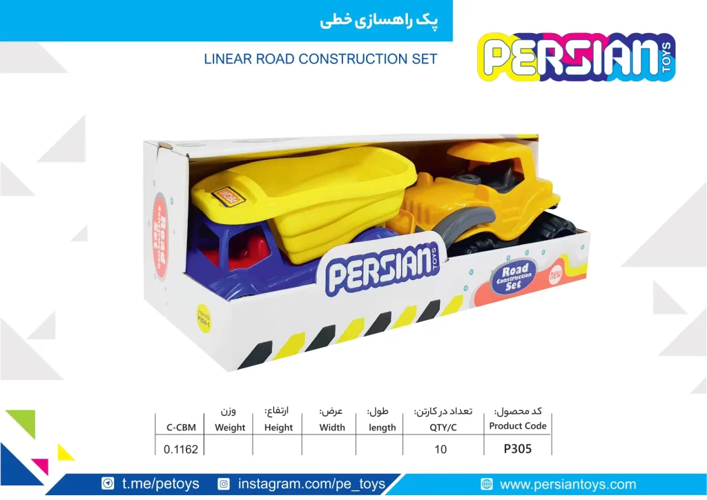 پک راهسازی خطی